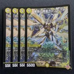 2025年最新】カンツォーネ￼の人気アイテム - メルカリ