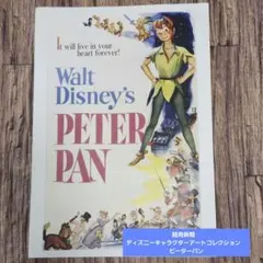 読売新聞　ディズニーキャラクターアートコレクション　ピーターパンのサムネイル