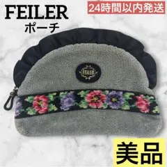 美品❤️ FEILER ポーチ 花柄 黒 小物入れ メイクポーチ フリル グレーのサムネイル