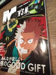 MEN'S NON・NO (メンズ ノンノ) 2022年1月2月合併号（付録無し
