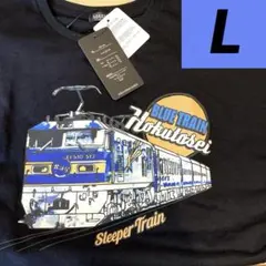 北斗星　Tシャツ Lのサムネイル