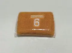 INI 尾崎匠海 XQUARE カプセルトイ　リストバンド