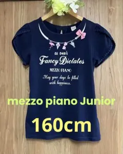 ☆mezzo piano Juniorビジュー付き半袖シャツ （ L）160cm