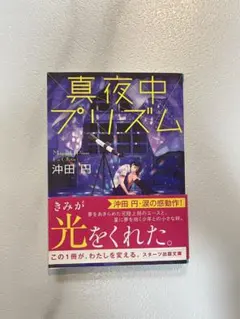 Item thumbnail for item 731a2ae0-d65d-4a72-a716-b7b4b8adaf77