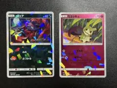 ゾロア ポケモンカードゲーム