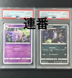 韓国版 PSA10 エーフィex ブラッキーex プロモ ポケモンカード 限定