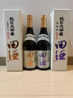 田酒 純米大吟醸 720ml2本セット - メルカリ