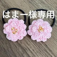 Item thumbnail for item eb2fc736-021a-4726-8f04-cbcf7f5a8fed