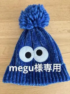 USJ ニット帽 クッキーモンスター　セサミストリート　ユニバ　usj
