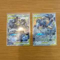 レシラム＆ゼクロムGX ミュウツー&ミュウGX タッグチーム - メルカリ