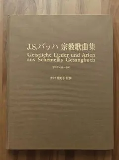新品未開封 安川加壽子の遺産 〔ショパン;ピアノ協奏曲第1番 他