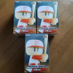 パワプロくん　プライズアクションフィギュア　打者ver 3体セット
