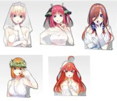 一番くじ 五等分の花嫁 A賞B賞C賞D賞E賞