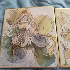 メイドインアビス 色紙 2種セット