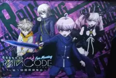 リボーン vs VARIA DVD Battle BOX - メルカリ