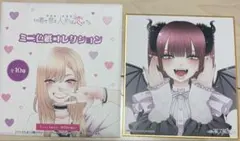 Ｄ 好きな子がめがねを忘れた 購入特典コースター しおりセット 藤近小梅 D 好きな子がめがねを忘れた 購入特典コースター しおりセット 藤近