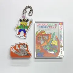 かいけつゾロリ アクリルブロック アクリルクリップ アクリルキーホルダー