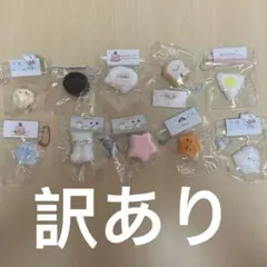 スクイーズ　捏捏　まとめ売り　10点セット