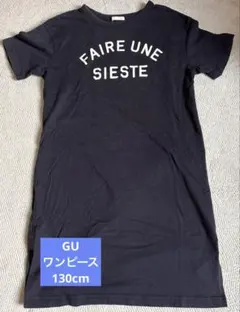 GU ワンピース　130cm ネイビー　半袖　スカート