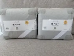 ニトリ敷きパッド シングル Cウォッシュ　2枚セットのサムネイル