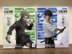 呪術廻戦 5th anniversary 乙骨憂太 狗巻棘　Luminasta