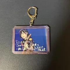 Roselia アーティストアクリルキーホルダー vol.1 中島由貴