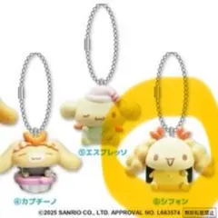 最安値　くら寿司　シナモロールとおともだち　シフォン キーホルダー