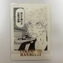 東京リベンジャーズ 描き下ろし新体験展 花垣武道 ぱしゃこれ