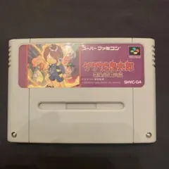 ゲゲゲの鬼太郎　スーパーファミコン
