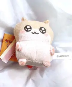 コビハムちゃん ミニキーチェーンマスコット3点 - メルカリ