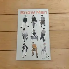 2025年最新】SnowMan会報の人気アイテム - メルカリ