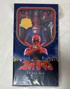 【ホットトイズテレビ・マスターピース】 スパイダーマン 1/6スケールのサムネイル