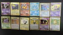 ポケモンカード 旧裏 マーク無し