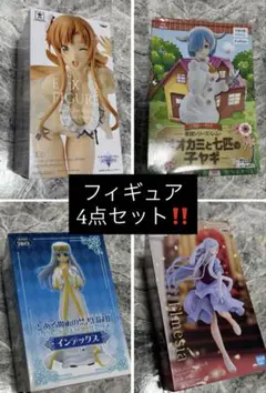 ■在庫処分■ アニメ フィギュア 4点セット