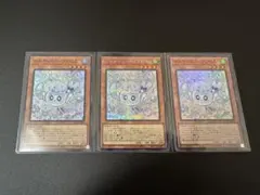 ［遊戯王］マルチャミー・フワロス　 　　シークレット1 スーパー2