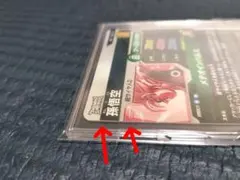 ドラゴンボール　スーパーダイバーズ　孫悟空　パラレル　SDV6 025 GDR＋