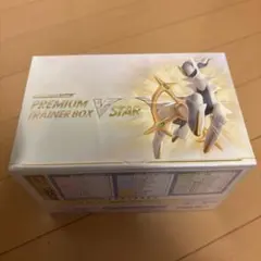 2025年最新】トレーナーボックス ポケモン 未開封の人気アイテム