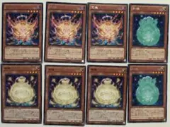 ①遊戯王誘発　汎用　まとめ売りセット 即購入OK】遊戯王 手札誘発モンスター まとめて5枚セット（増殖するG
