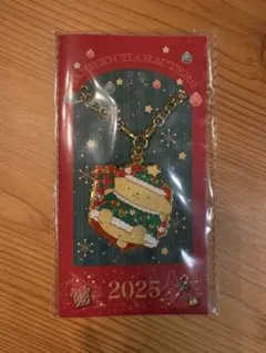 サンリオキャラクター ポムポムプリン2025年クリスマスキーホルダー