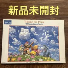 2025年最新】くまのプーさん ジグソーパズル 1000の人気アイテム