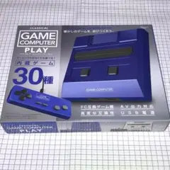 【新品未開封】 ゲームコンピューター プレイ ゲーム内蔵30種 ファミコン互換機