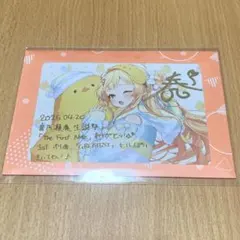 2026年最新】音乃瀬奏 直筆の人気アイテム - メルカリ
