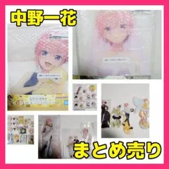 五等分の花嫁 一花 ダーツセット+缶バッジ(カードのみなし) - メルカリ