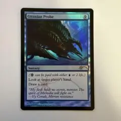 【EN】【Foil】《ギタクシア派の調査/GitaxianProbe》[FNM]