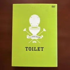 トイレット('10ポニーキャニオン/スールキートス/パラダイス・カフェ/ショウ…