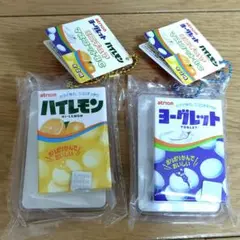 ヨーグレット　ハイレモン　ミニチュアマスコットBC 全２種セット