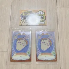 치이카와 우사기 カード セット