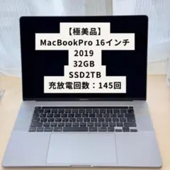MacBookPro 16インチ, 64GBメモリ, USキーボード, 1TB - メルカリ