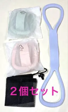 エクササイズバンド バックトレーニング用　２個セット