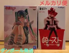 初音ミク ゲーム 重音テト ぬーすと フィギュア2種セット - メルカリ